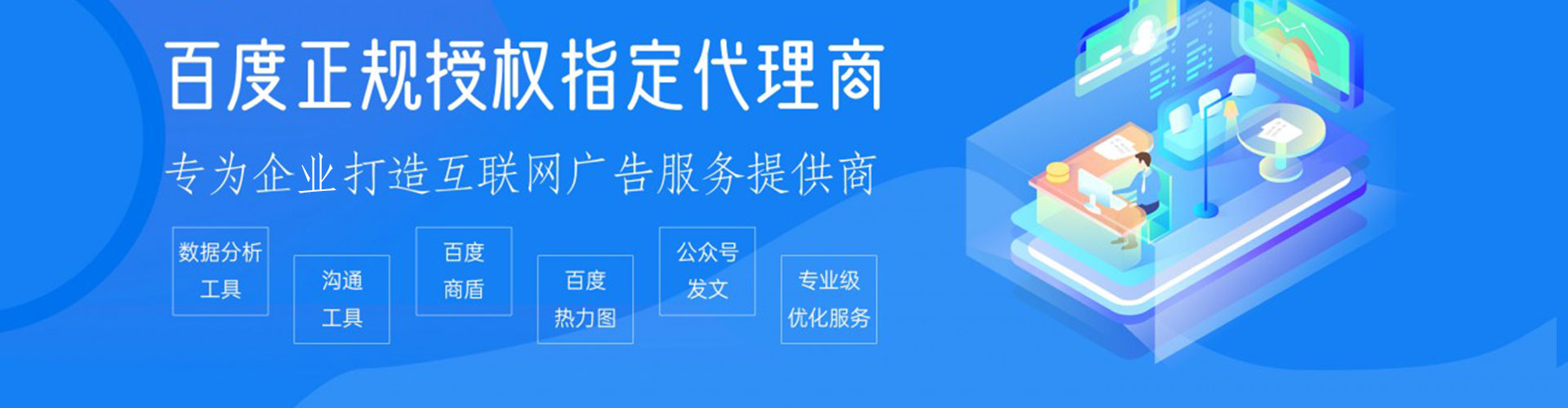 织金信息流运营