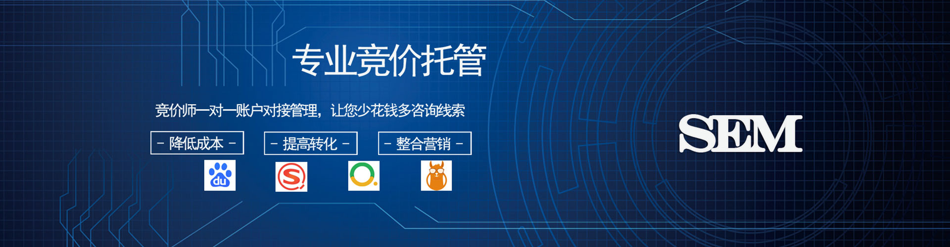 织金信息流推广